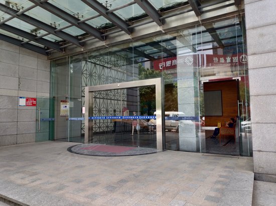 太平洋国际大厦 