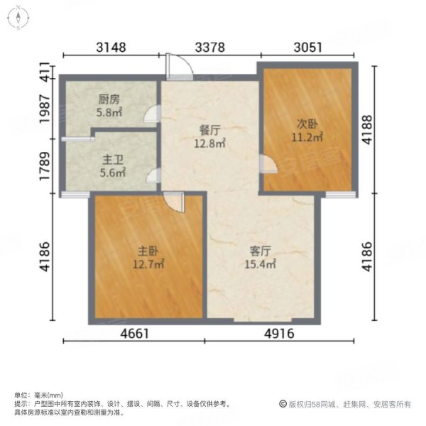 凤鸣缇香2室2厅1卫88.33㎡南北99.8万