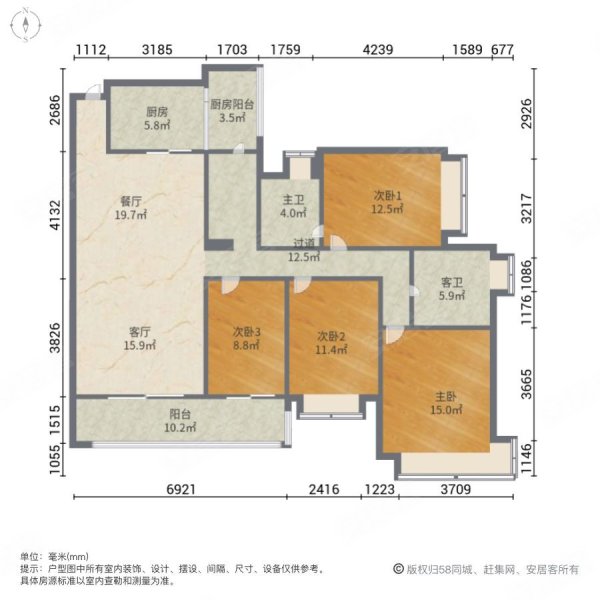 雅居乐花园4室2厅2卫126㎡南北68万