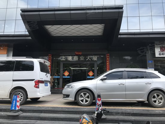 上塘商业大厦 
