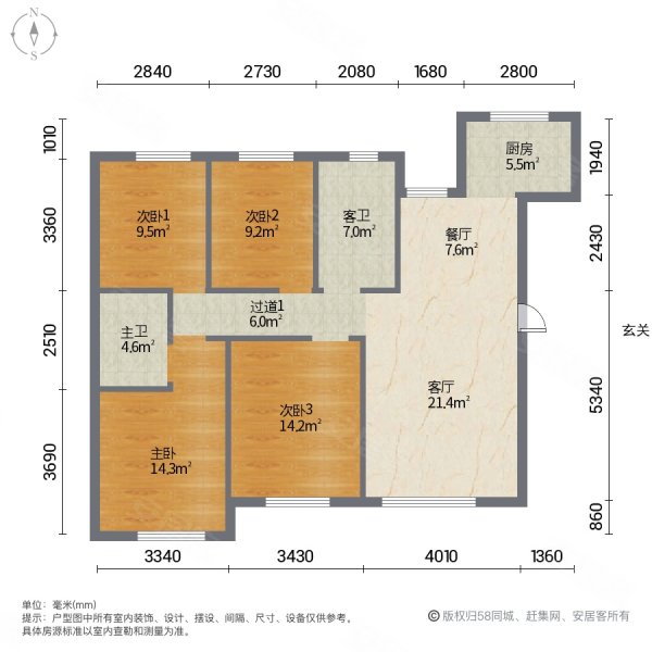 馨都茗苑3室2厅1卫102㎡南北95万