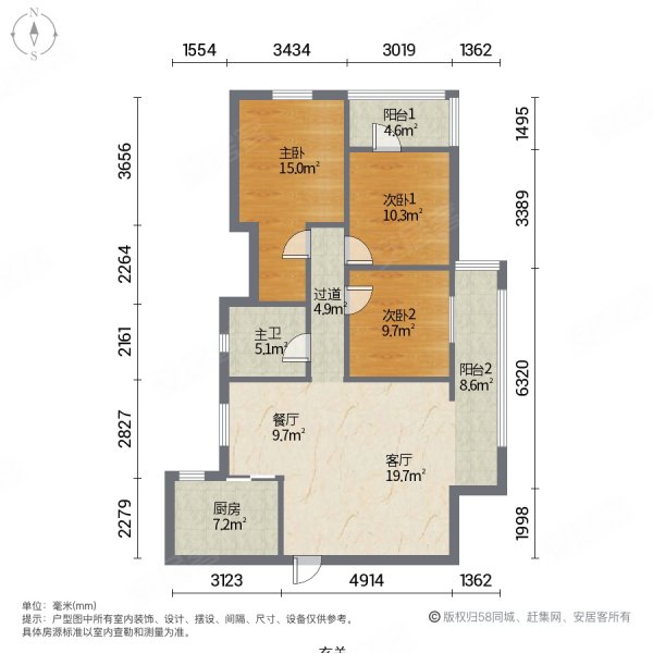 珠江花园户型图图片