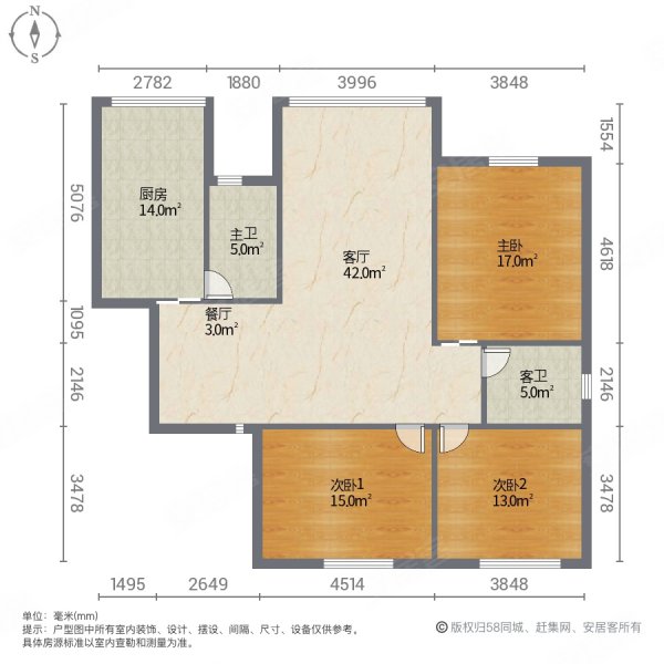 方冲小区3室2厅2卫119㎡南北38.6万