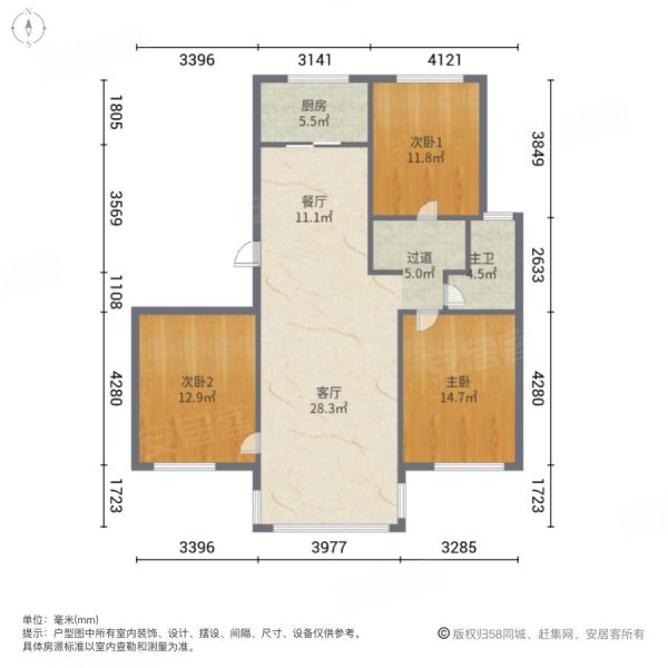 圣泰华府3室2厅1卫125㎡南北110万