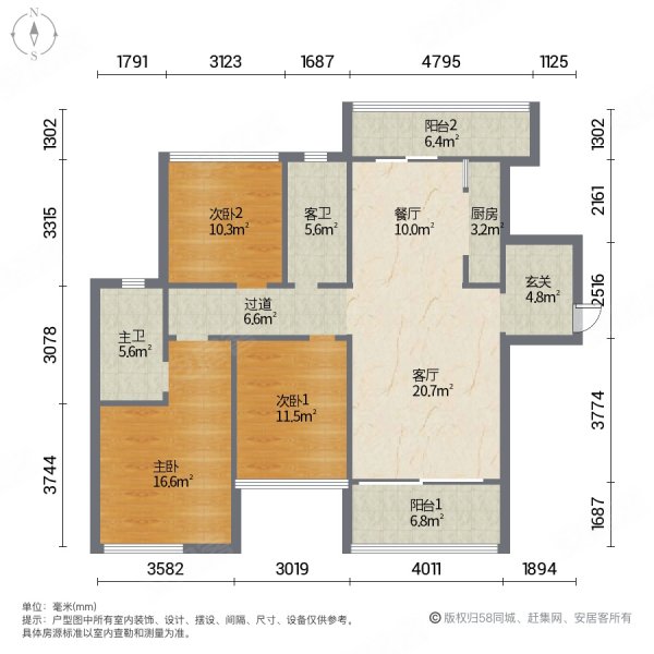 建华悦景台3室2厅2卫127㎡南71.8万