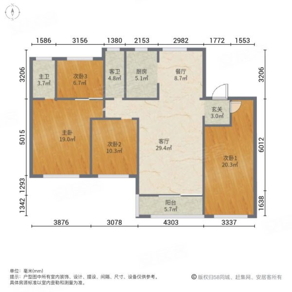 东海国风上院4室2厅2卫156㎡南北180万