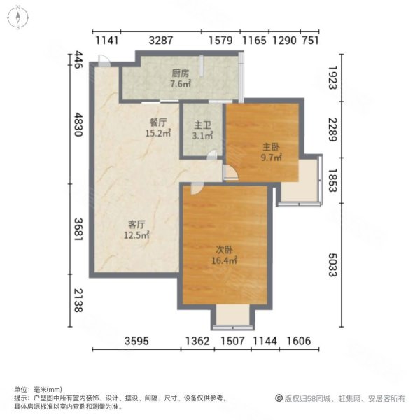 富康花園車位充足出行方便滿五商業配套齊全商品住宅