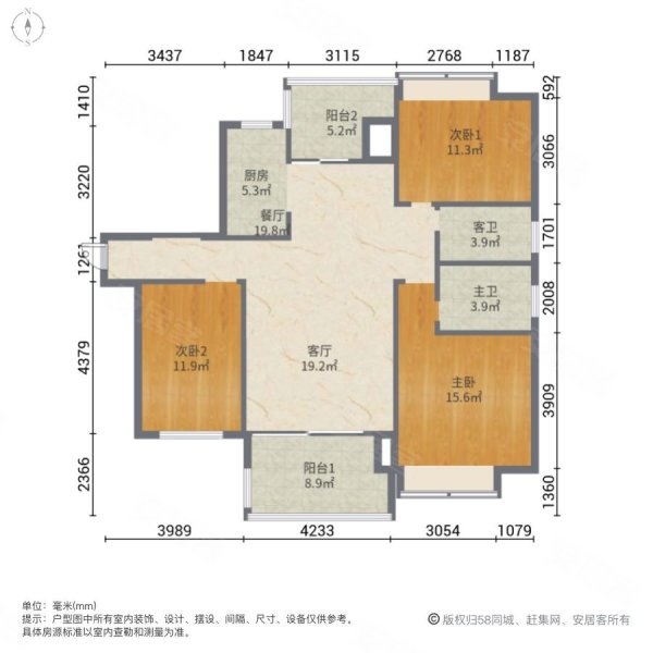 龙光水悦龙湾3室2厅2卫110.17㎡南北135万