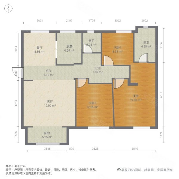 金地新城大境3室2厅2卫120㎡南北112万