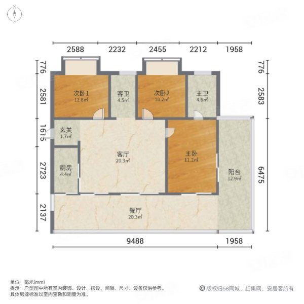 太阳谷温泉城3室2厅2卫104㎡南北136万