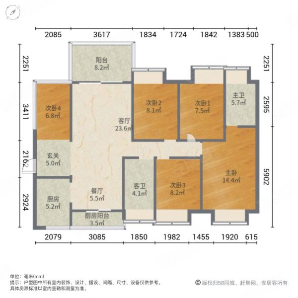 君临世纪5室2厅2卫145㎡南北218万