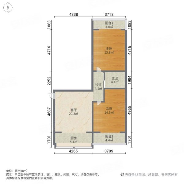 永春B区2室1厅1卫70㎡南北55万