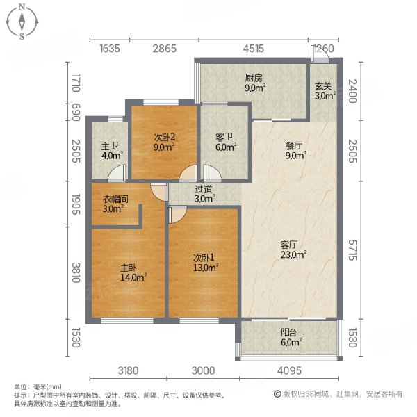 恒大名都3室2厅2卫133㎡南北89万