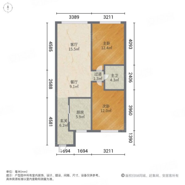 中海盛世城D区2室2厅1卫89.35㎡南北68.8万