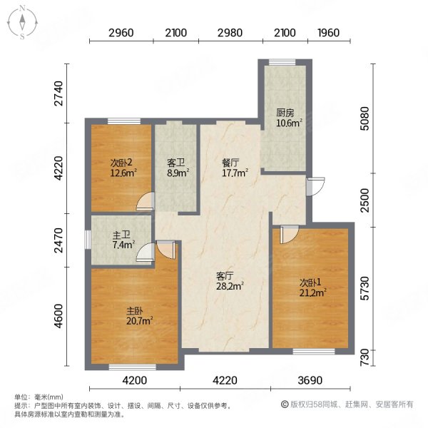 和润新城朗园3室2厅2卫132㎡南北116万