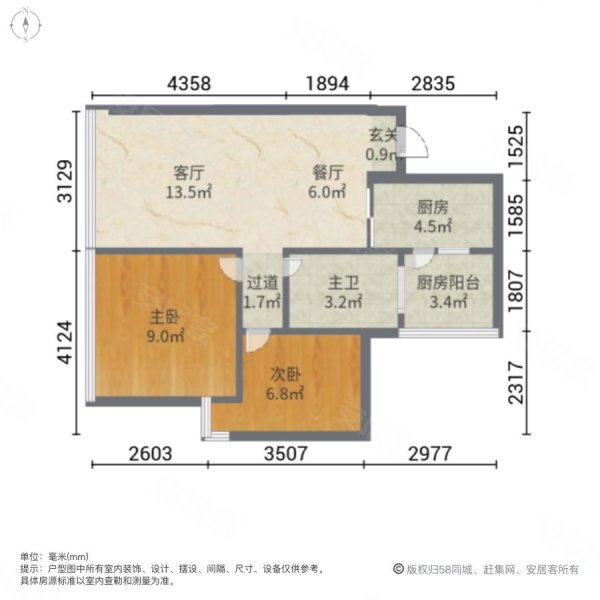 深物业金领2室2厅1卫62.65㎡西南415万