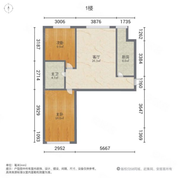 金润华府2室1厅1卫95.75㎡南北42万