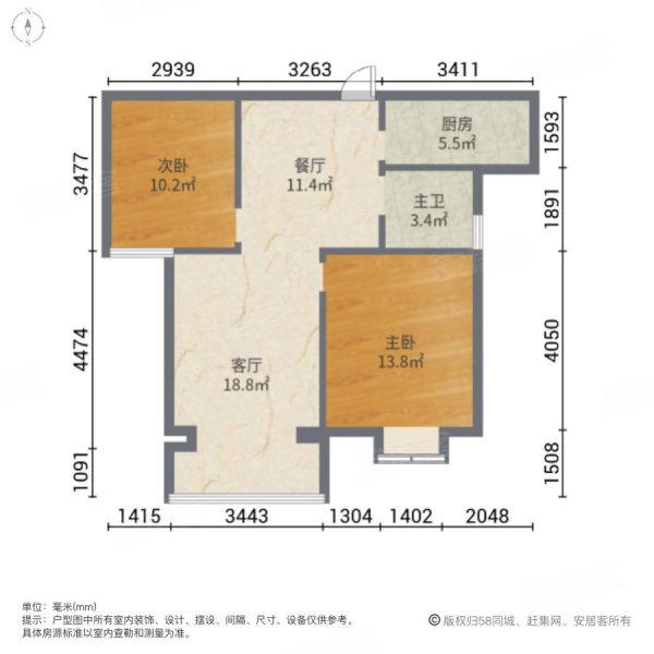 洪盛国际(洪泽)2室2厅1卫89㎡南北52.8万