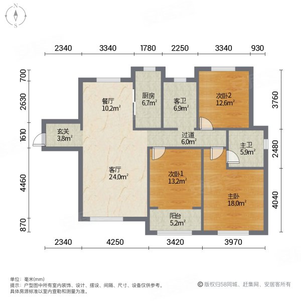 城投伴山居3室2厅2卫142.03㎡南北248万