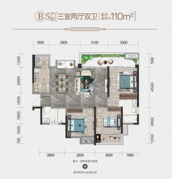 大参林鸿图府(新房)3室2厅2卫110㎡北77万