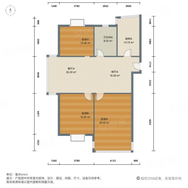 新华名门3室2厅1卫107.45㎡南1280万