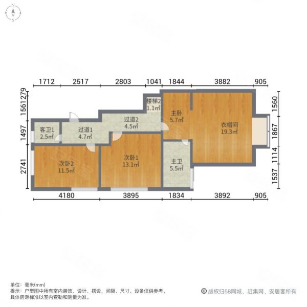 合生御廷(别墅)4室2厅3卫110㎡南北550万