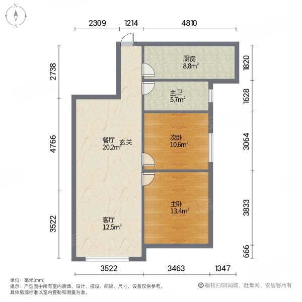 公元壹号二期3室2厅1卫96㎡南120万