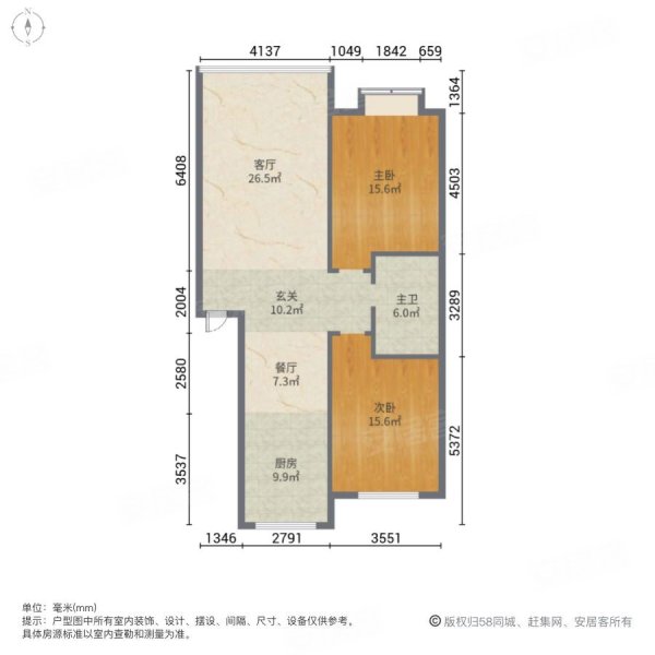 宏达山庄(B区)2室2厅1卫71.37㎡南北64万