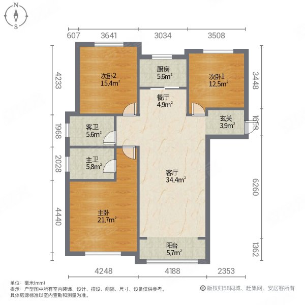 中南世纪锦城3室2厅2卫126.61㎡南北76.8万