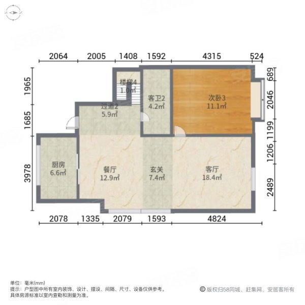 洋房叠墅 豪华装修1加2送地下室 边套花园220平带2车位,荣安香园(二期