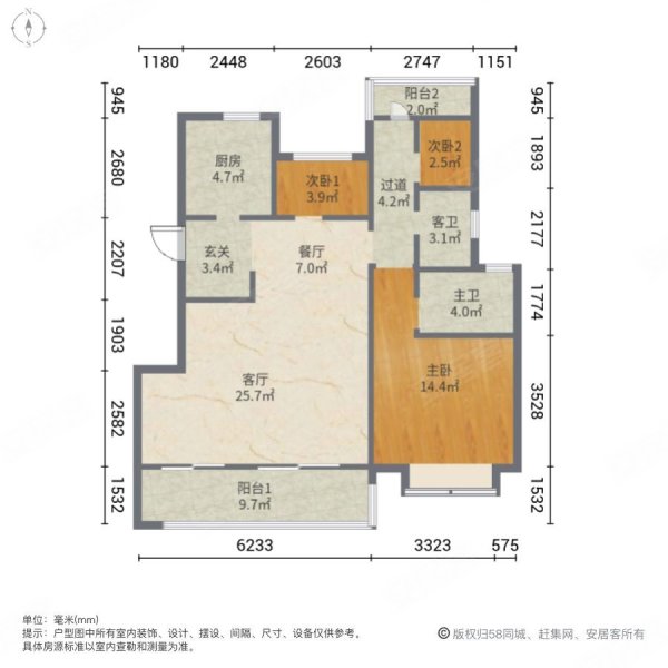 祥生云镜 洋房 三房 房东诚心出售有密码随时看房,祥生云境二手房,190