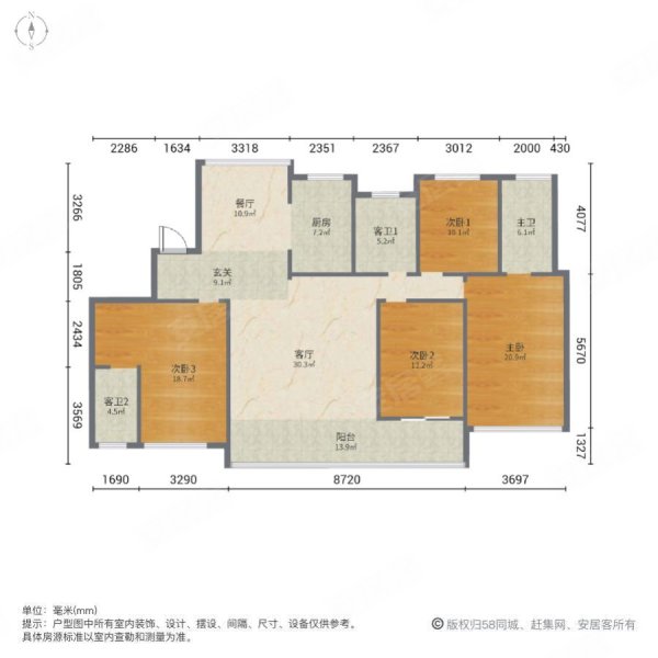 力宝铂金府4室2厅3卫150㎡南北98万