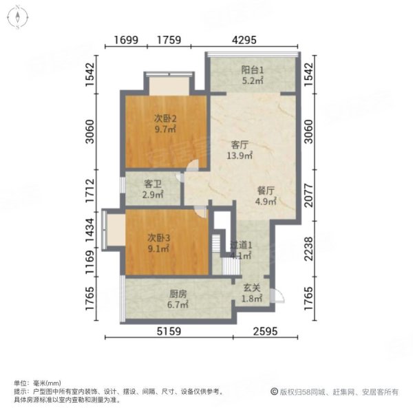 福泰御林湾4室2厅2卫167.24㎡北85万