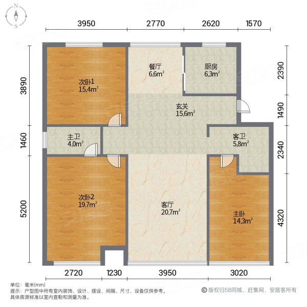 未来城紫御台3室2厅2卫143㎡南北130万