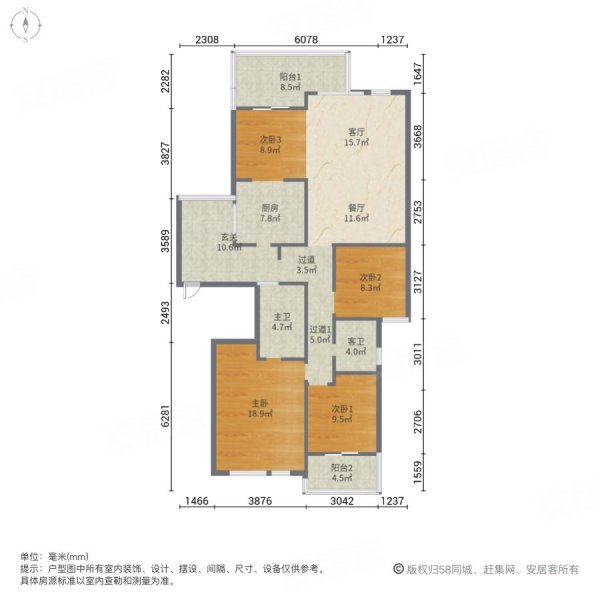 水韵华府4室2厅2卫134.29㎡南北159万