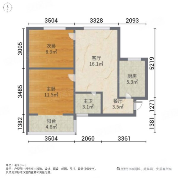 樱花苑2室1厅1卫65㎡南29.8万