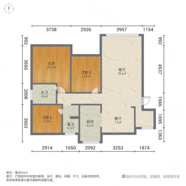 中南锦城户型图图片