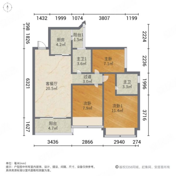 广安未来城公寓户型图图片