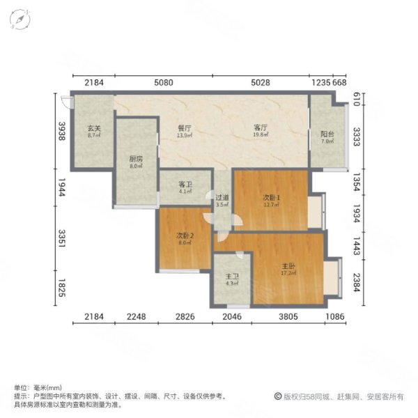 御景豪庭3室2厅2卫140㎡南北66.8万