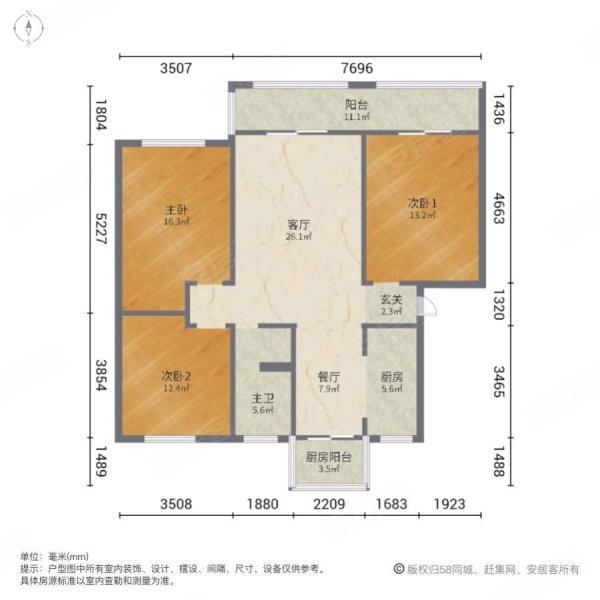 世纪花园东华苑3室2厅1卫120.1㎡南北45万