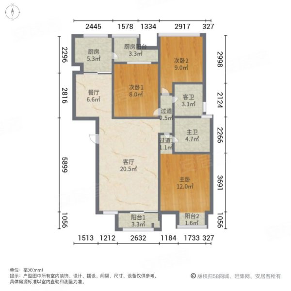 旭辉华庭3室2厅2卫110㎡南北82.8万