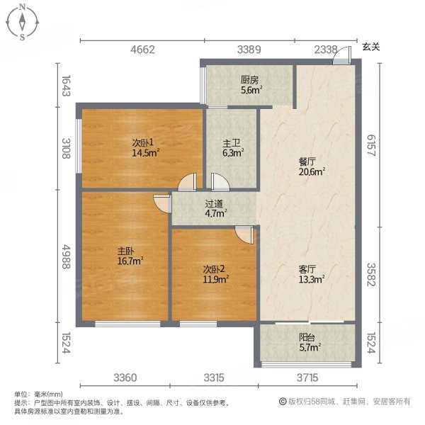 北部湾海港城3室2厅1卫104㎡南北41万