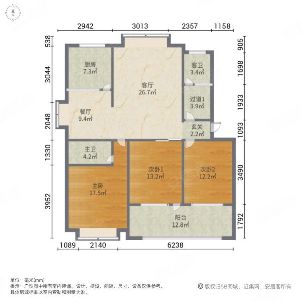 新世纪东山花园3室2厅2卫128㎡南北92万