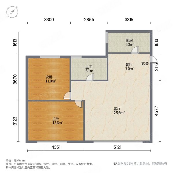 碧桂花城2室2厅1卫83㎡南北112万