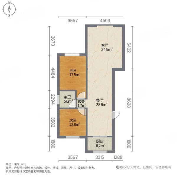 中国临潼石油生活城华清骊苑2室2厅1卫93㎡南北64.8万