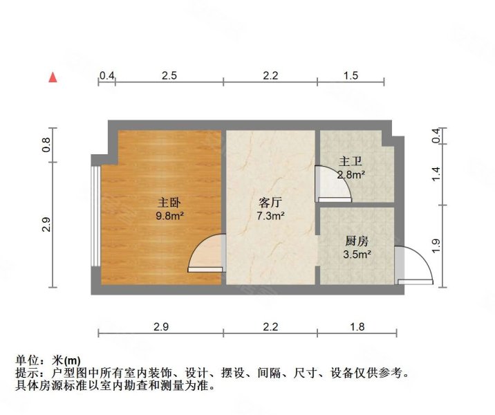 群升国际G区1室1厅1卫39.05㎡南北145万