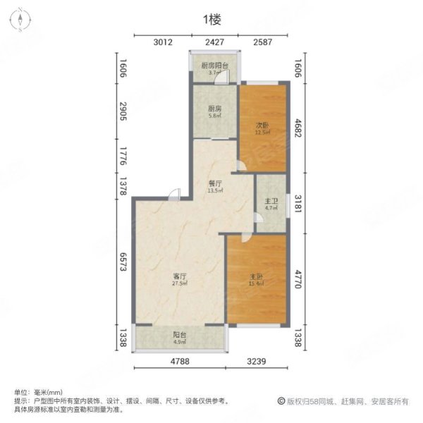 泰海花园小区2室2厅1卫117㎡南北89万