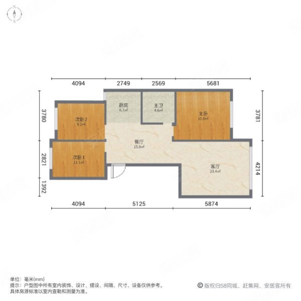 亿成世纪华庭C区(伊金霍洛旗)3室2厅1卫115㎡南北78万