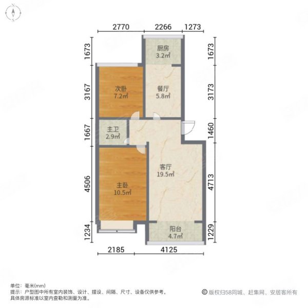 苏州花园小区一区2室2厅1卫94.11㎡西南77万