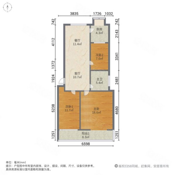 大众路生活小区3室2厅1卫100㎡南北75.8万